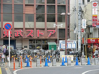 東武ストア上福岡店 700m