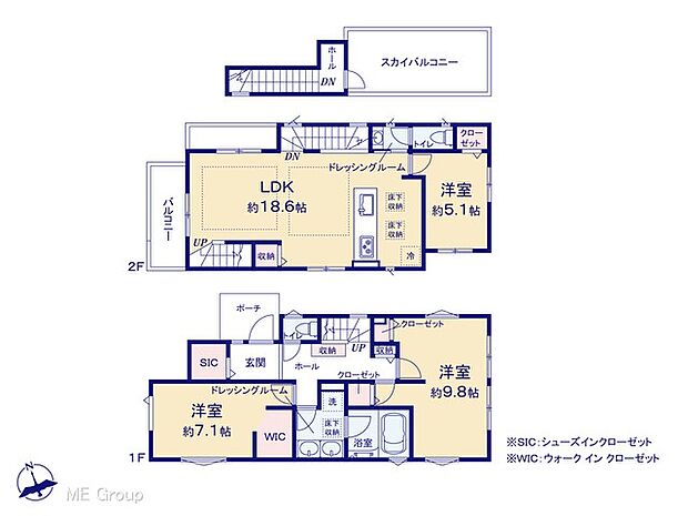 【3LDK】図面と異なる場合は現況を優先