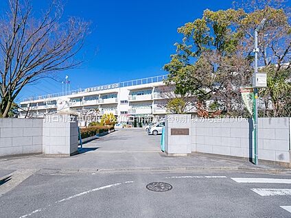 川口市立中居小学校 910m