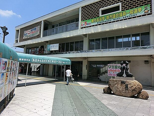 蕨駅（約1,100m・徒歩14分）
