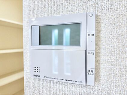 キッチン給湯スイッチ