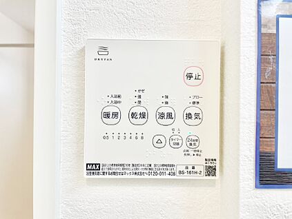 浴室換気乾燥機リモコン