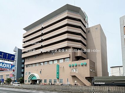 苑田第一病院 1400m