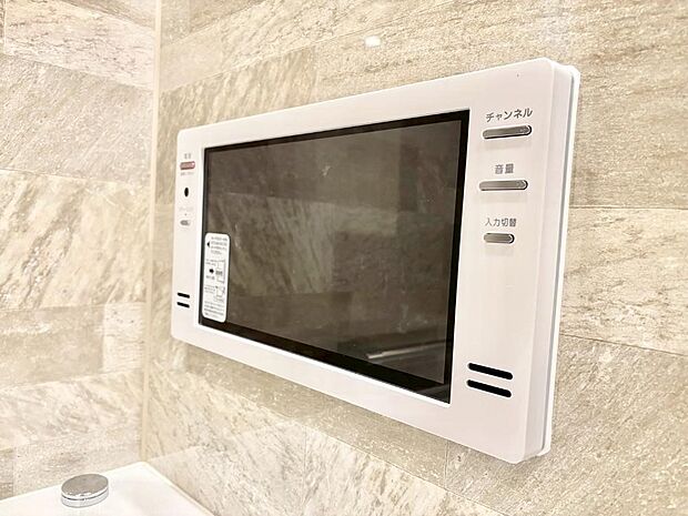 【浴室テレビ】浴室TVでゆったりバスタイム