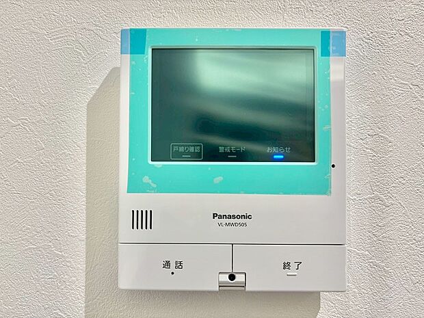 【TVモニター付きインターフォン】訪問者が一目でわかる安心のＴＶモニター付きインターホン。 