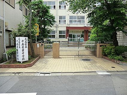 足立区立千寿青葉中学校 800m(10分)