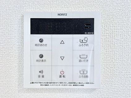 発電・温水設備(キッチン給湯スイッチ)