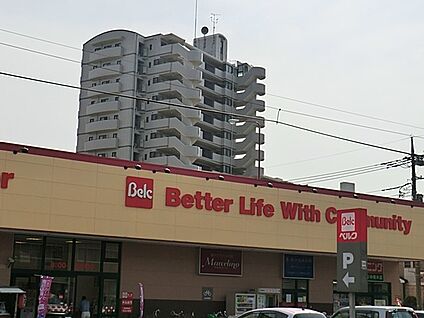 ベルク中青木店 600m(8分)