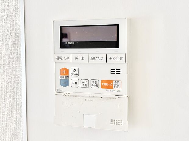 【その他設備(キッチン給湯スイッチ)】給湯器リモコンで家事もスムーズに。
