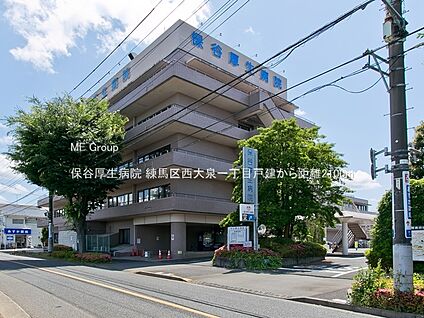 保谷厚生病院 2100m