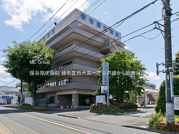 保谷厚生病院（約2,100m）