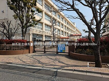 練馬区立練馬東中学校 1000m