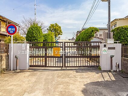 足立区立中島根小学校 1000m
