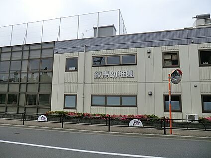 練馬幼稚園 500m