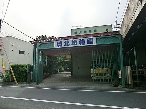 城北幼稚園（約1,800m）