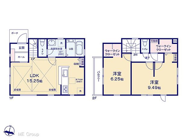 【2LDK】図面と異なる場合は現況を優先