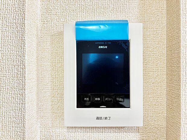 【TVモニター付きインターフォン】「無料オンライン相談」受付中！安心のＴＶモニター付きインターフォン