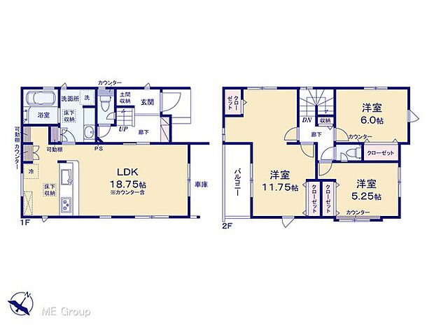 【3LDK】図面と異なる場合は現況を優先