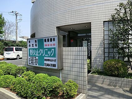 野火止クリニック  500m