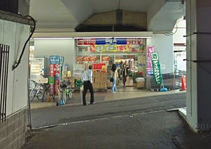 ビッグエー 杉並阿佐谷南店 200m