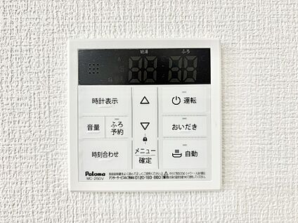 キッチン給湯スイッチ