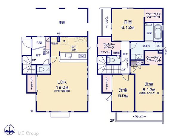 【3LDK】図面と異なる場合は現況を優先