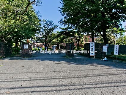 複十字病院 1780m