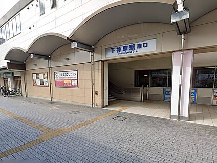 西武新宿線下井草駅 820m(11分)