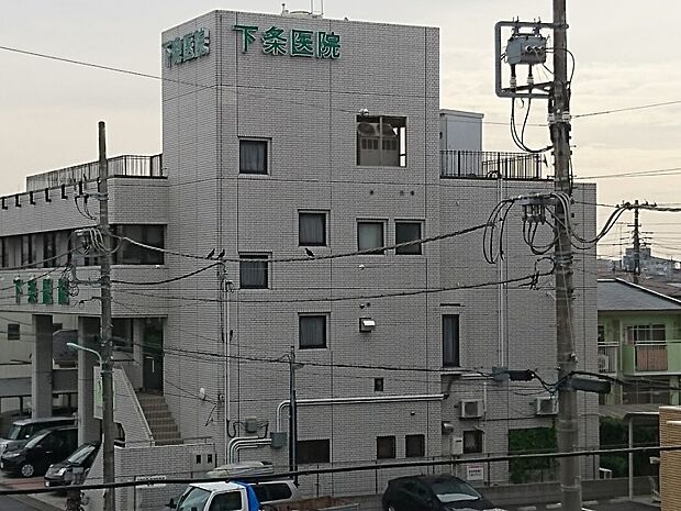 下条医院(約1,000m)