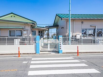 三ヶ島保育園 1920m
