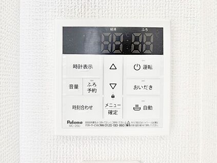 発電・温水設備(キッチン給湯スイッチ)