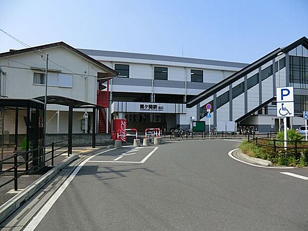東武東上線霞ヶ関駅（約1,120m・徒歩14分）