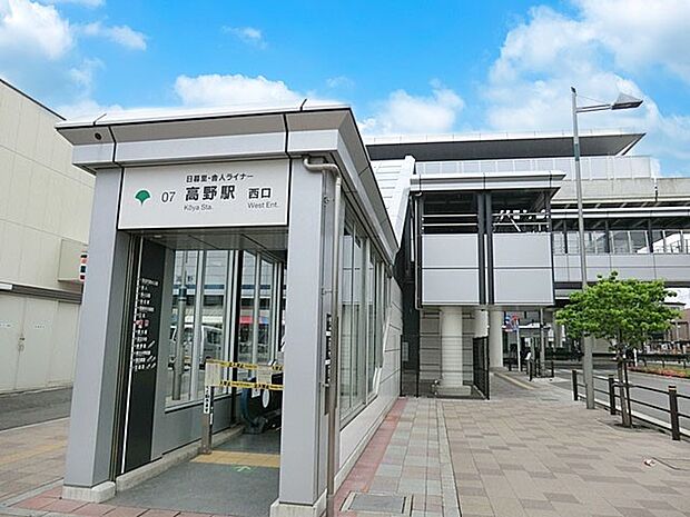 日暮里・舎人ライナー高野駅（約720m・徒歩9分）