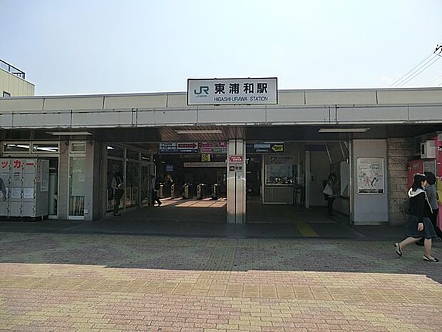 武蔵野線東浦和駅(約2,080m・徒歩26分)