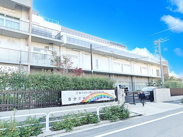 足立区立鹿浜未来小学校(約450m)