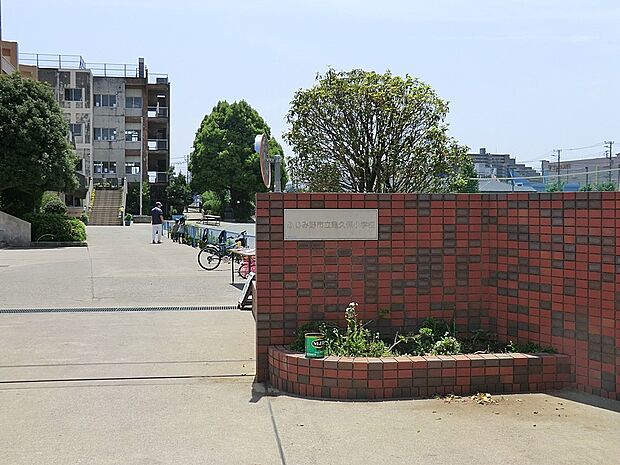 ふじみ野市立亀久保小学校(約400m)