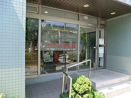 芝西医院 600m