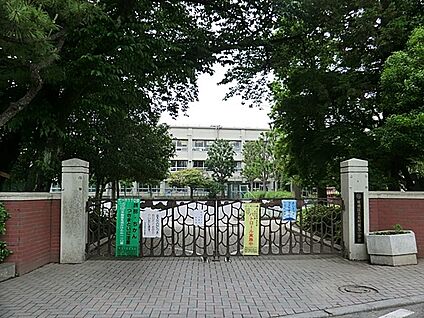 板橋区立志村第五小学校 280m