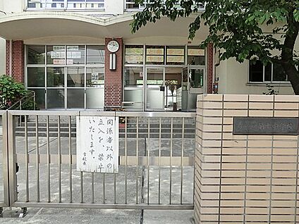 足立区立第十中学校 1200m