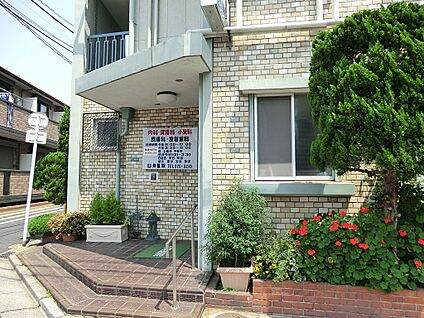 臼井医院 245m