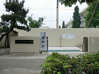 練馬区立光が丘四季の香小学校 300m