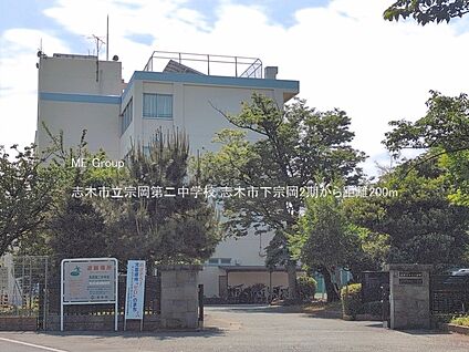 志木市立宗岡第二中学校 200m