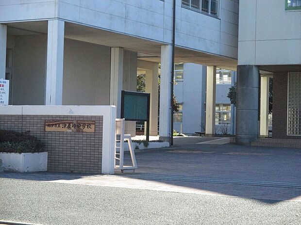津屋崎中学校(約160m)