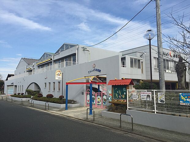 天照幼稚園（約479m）