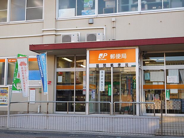 福間郵便局(約802m)