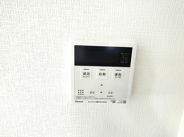【オートバス】同仕様写真