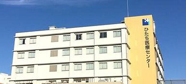 ひたち医療センター