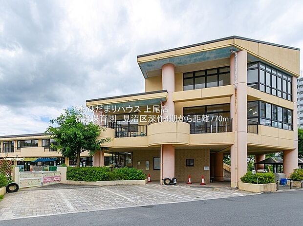 春野保育園（約770m）