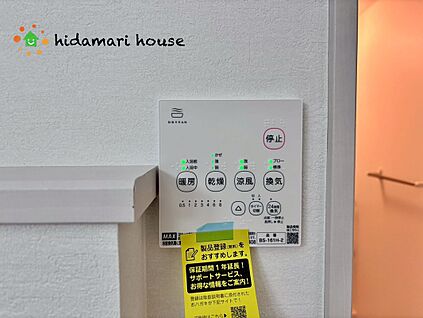 冷暖房・空調設備