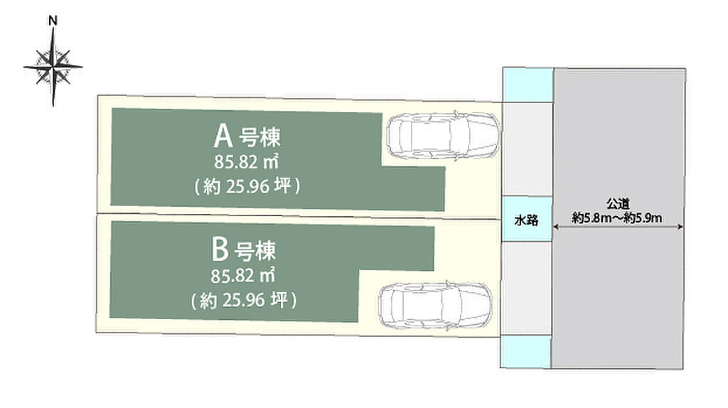 限定2棟新築分譲予定となります。